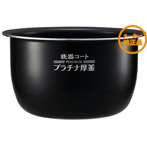 象印（ZOJIRUSHI） B462-6B 象印炊飯器 NP-WD10/NP-WY10M 用内釜