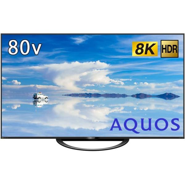 テレビ66型以上 シャープ 8T-C80AX1- AX1シリーズ 80V型 8K液晶テレビ Andr...