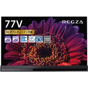 テレビ66型以上 トウシバ 77X9400 有機ELテレビ REGZA(レグザ) 77X9400 77V型/4K対応/BS・CS 4Kチューナー内蔵｜a-denki