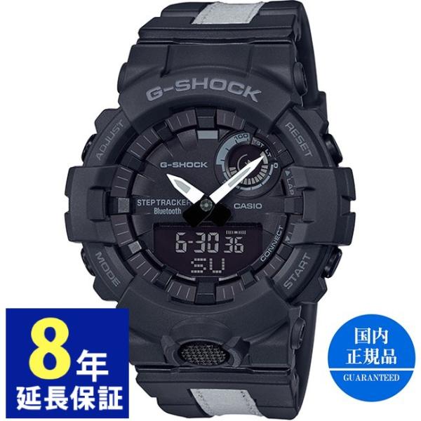 腕時計 カシオ GBA-800LU-1AJF G-SHOCK ジーショック 【国内正規品】 歩数計測...