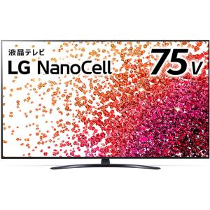 テレビ66型以上 エルジー 75NANO76JPA 液晶テレビ 75V型／4K対応／BS・CS 4Kチューナー内蔵／YouTube対応／Netflix対応 ブラック｜a-denki