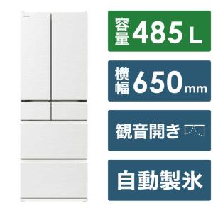 冷蔵庫(401〜500L) ヒタチ R-HWC49T-W ピュアホワイト （485L・フレンチドア） 6ドア ピュアホワイト