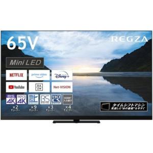 テレビ56型〜65型 トウシバ 65Z870M REGZA タイムシフトマシン 4KMini LED液晶レグザ Z870Mシリーズ｜a-denki