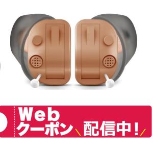【当日出荷】在庫有 補聴器 オンキョー OHS-D31KIT デジタル補聴器 耳あな式 集音器 軽度 難聴 OHS-D31 KIT 両耳セット