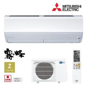 【当日出荷】在庫有 エアコン(2.9〜4.0kw) ミツビシ MSZ-ZW4023S 10-14畳向け 三菱 霧ケ峰 ZWシリーズ 14畳(単相200V) ピュアホワイト MSZZW4023SW