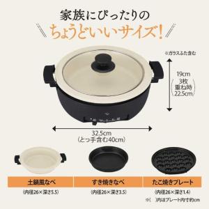 象印 ホットプレート EP-FS30 象印 3...の詳細画像1