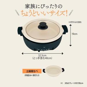 象印 ホットプレート EP-FA10 【即日発...の詳細画像1