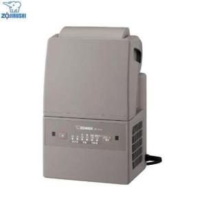 象印（ZOJIRUSHI） RF-AA20-AA 布団乾燥機 「スマートドライ」 ブルー