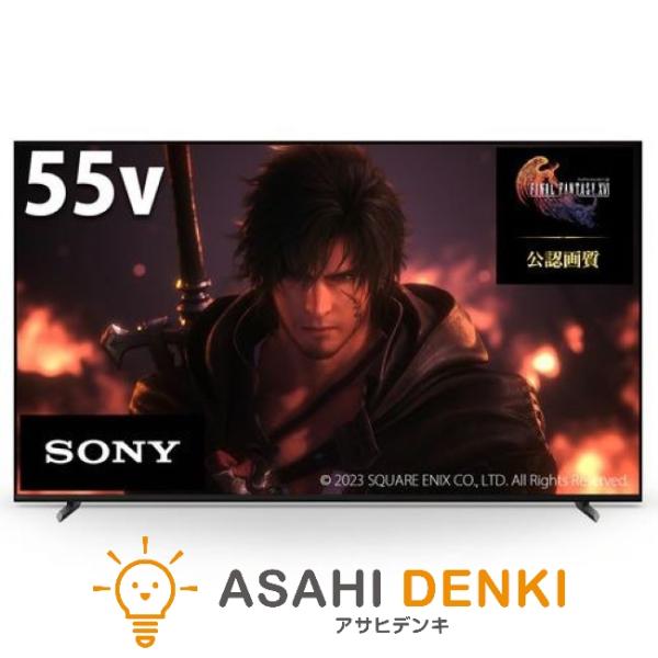 【当日出荷】在庫有 テレビ51型〜55型 ソニー XRJ-55X90L ブラビアBRAVIA 4K液...