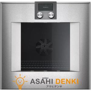 ガゲナウ Gaggenau 電子レンジ BO 441 412 ビルトインオーブン 200V 幅
