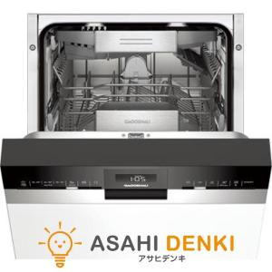 リンナイ（Rinnai） RDT-80U(A)/LPG ガス衣類乾燥機 乾太くん 乾燥容量