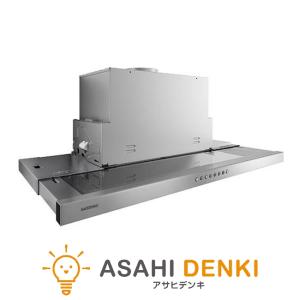 新品未使用レンジフード CLS-942SIR よごれんフード 楽天市場】【CLS-942SIR/L】LIXILレンジフード「よごれんフード