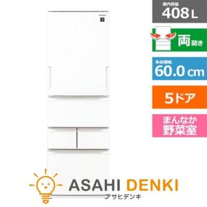 SHARP（シャープ） 6ヶ月保証 5ドア冷蔵庫 412L SJ-X414H-T 徹底除菌