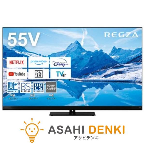 テレビ51型〜55型 テレビ TV 東芝 REGZA タイムシフトマシン搭載 4K Mini 55Z...
