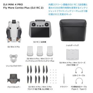 ディージェイアイ ドローン DJI Mini ...の詳細画像1