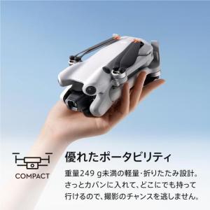 ディージェイアイ ドローン DJI Mini ...の詳細画像3