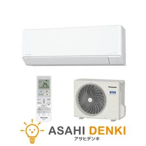 CS-280DEX-W パナソニック エアコン10畳 単相100V エオリア