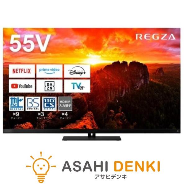 テレビ51型〜55型 テレビ TV 東芝 REGZA（レグザ） 55型 タイムシフトマシン搭載 55...