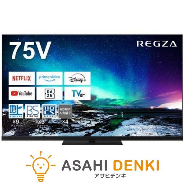 テレビ66型以上 テレビ TV 東芝 4K Mini LED液晶レグザ 75V型 REGZA 75Z...