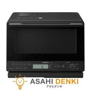 ヘルシーシェフ MRO-W1Z-K 日立 HITACHI 過熱水蒸気オーブンレンジ 30L
