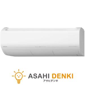 日立（HITACHI） RAS-XJ40R2-W ルームエアコン 40クラス 単相200V