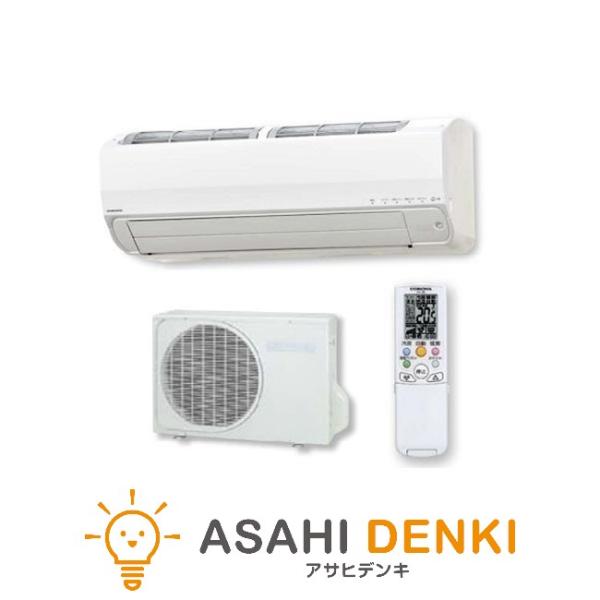 エアコン(〜2.8kw) 室内外機セット 6畳 8畳 10畳 暖房 冷房 コロナ ReLaLa SP...