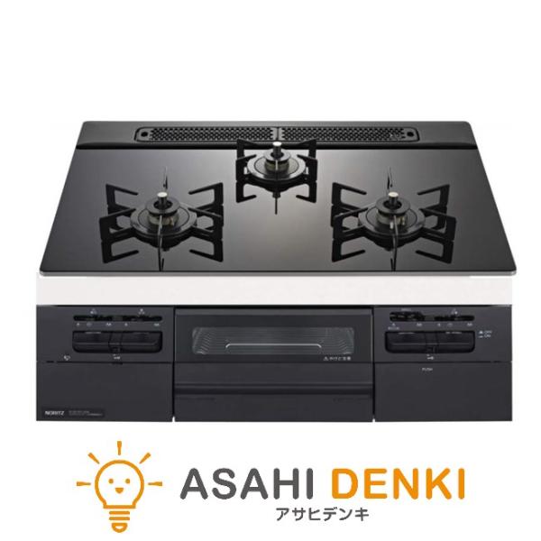 ノーリツ ガスコンロ N3WV6RWTP1 12A 都市ガス Fami(ファミ) スタンダード 60...