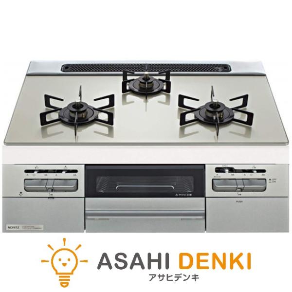 ガスコンロ ガス コンロ ノーリツ 都市ガス fami ファミ つやめきガラストップ ムーンシルバー...