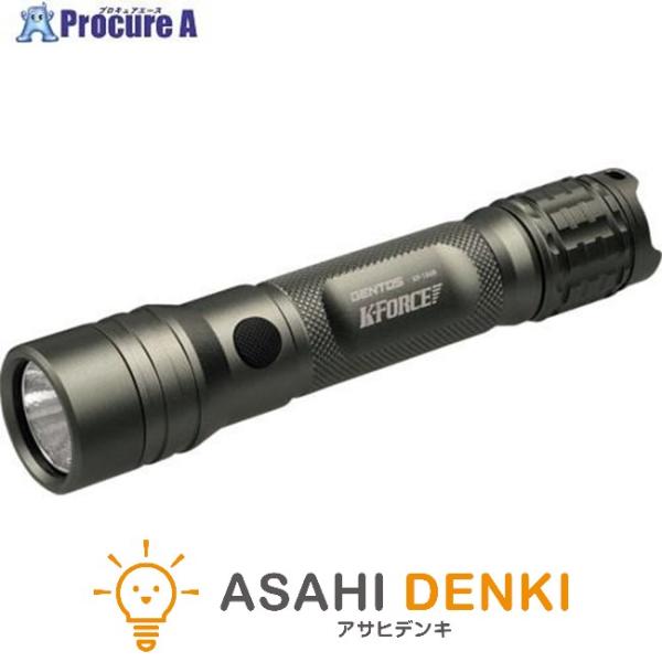 ジェントス KF-186R K-FORCEシリーズハンディライト 1200ルーメン 懐中電灯・フラッ...