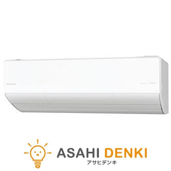 エアコン(5.7kw〜) 室内外機セット 16畳 暖房 冷房 パナソニック クリスタルホワイト LX...