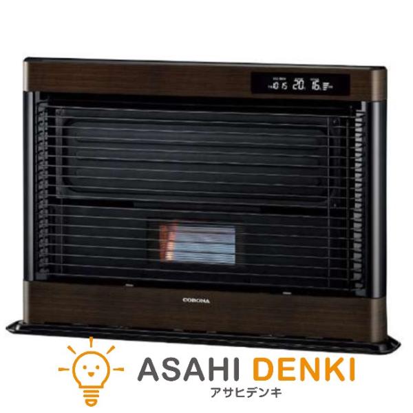 コロナ FF-AG6824H-TM FFシキ・フクシャ ヒーター・ストーブ ヒーター スートーブ 暖...