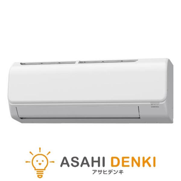 エアコン(〜2.8kw) 室内外機セット 6畳 8畳 10畳 暖房 冷房 コロナ エアコン リララ(...