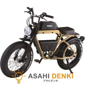 YADEA ヤディア yadea 電動自転車 電動アシスト自転車 20インチ