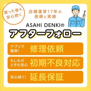 自転車 サイクル ハセガワコウギョウ 長谷川工...の詳細画像3