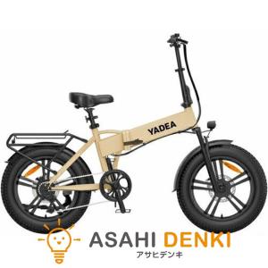 自転車 サイクル ハセガワコウギョウ 長谷川工業 電動アシスト自転車 公道走行可能 20インチ ベージュ LED HNT-01 (BE) ベージュ