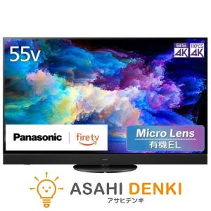 新品未使用 パナソニック　VIERA 4K液晶テレビ 55インチ VIERA パナソニック 55V型 4K有機ELテレビ ビエラ Z90A 4K