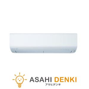 HITACHI しろくまくん　2.2kw 2020年製 霧ヶ峰 エアコン 18畳 MSZ-ZD5621S 三菱電機 ズバ暖霧ヶ峰 2021年