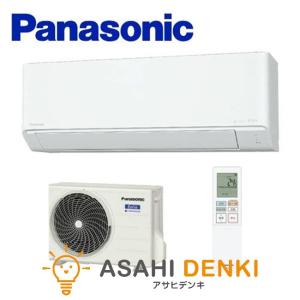 パナソニック Kシリーズ フル暖エアコン８畳 CS-K254D エアコン PANASONIC CS-K254D-W 2024年 8畳用 100V クリスタル
