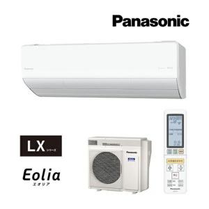 パナソニック Panasonic エアコン（6畳・単相100V） Eolia（エオリア）2023年製 CS-223DEX エオリア ［CS-223DEX-W］パナソニック エアコン 2023年モデル EX