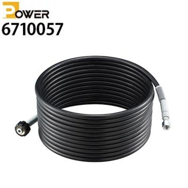 その他部品 キョウセラ リョービ 京セラ RYOBI 延長高圧ホース(プロ仕様) 10m 67100...