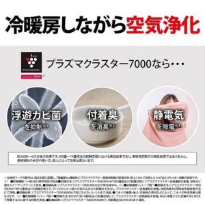 シャープ エアコン(〜2.8kw) AY-T2...の詳細画像1