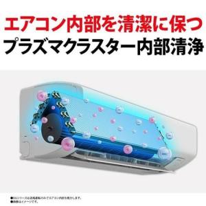 シャープ エアコン(〜2.8kw) AY-T2...の詳細画像3