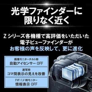 ニコン カメラレンズ Z 6II 24-70 ...の詳細画像3