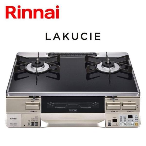 ガスコンロ ガス コンロ リンナイ ブラック ラクシエ (2口・左強火力・59cm) RTS65AW...