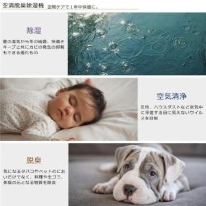 三菱 除湿機 MJ-PHDV24YX-W ホワ...の詳細画像1