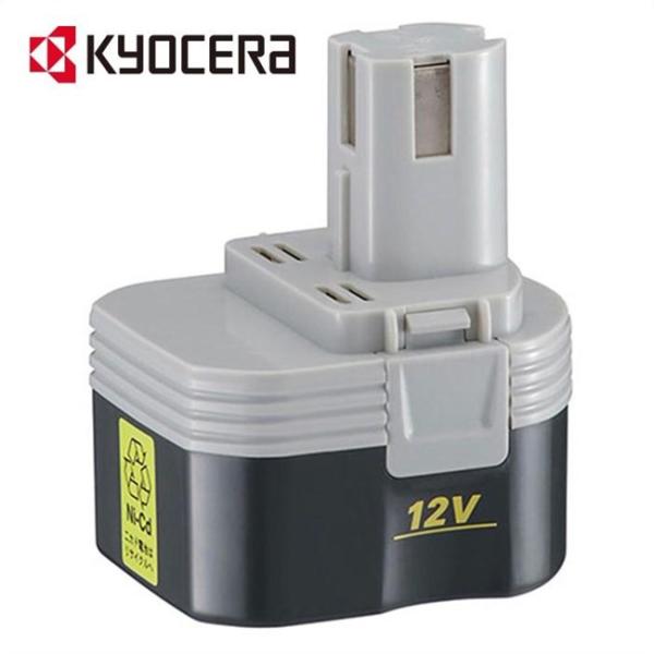 キョウセラ B-1205F2 充電池・充電器・変圧器 64001301 ニカド12V電池パック 充電...