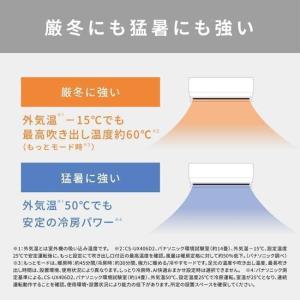 パナソニック エアコン(5.7kw〜) CS-...の詳細画像2