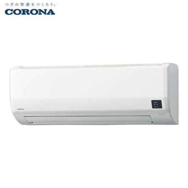 エアコン(〜2.8kw) 室内外機セット 6畳 8畳 10畳 暖房 冷房 コロナ Relala リラ...