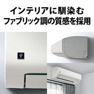 シャープ エアコン(〜2.8kw) AY-T2...の詳細画像2