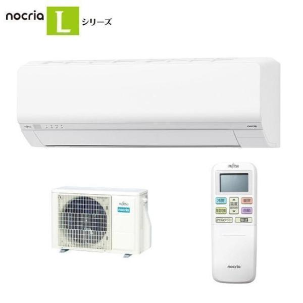 エアコン(2.9〜4.0kw) フジツウゼネラル Lシリーズ ノクリア 単相100V 12畳程度 ホ...